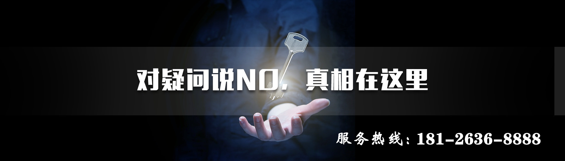 深圳明睿侦探，带你走近真相
