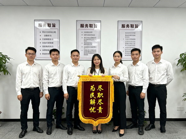 恭喜广州市邱女士成功追回欠款